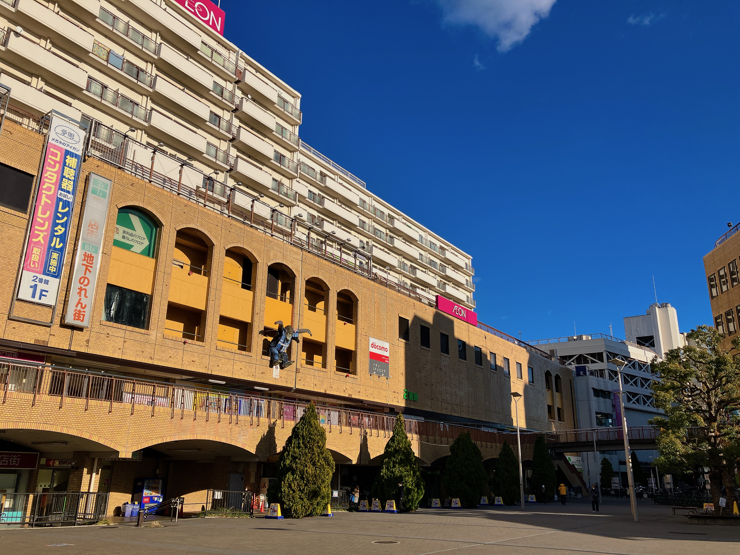 イオン吹田店